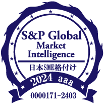 S&P Global Market Intelligence 日本SME格付け 2024 aaa 0000171-2403